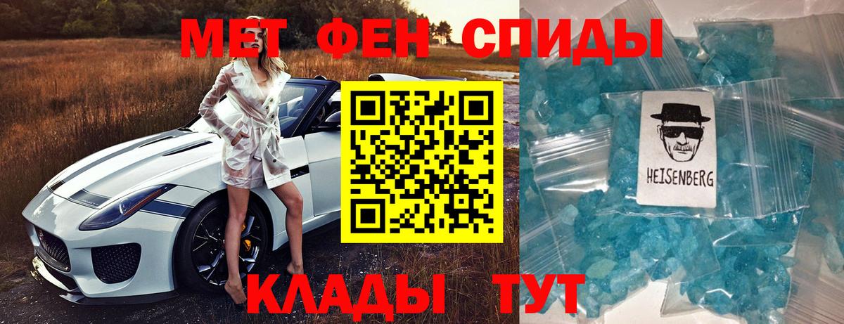 АМФ Розовый Строитель