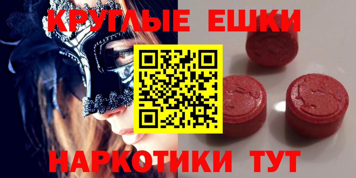 Ecstasy XTC Строитель