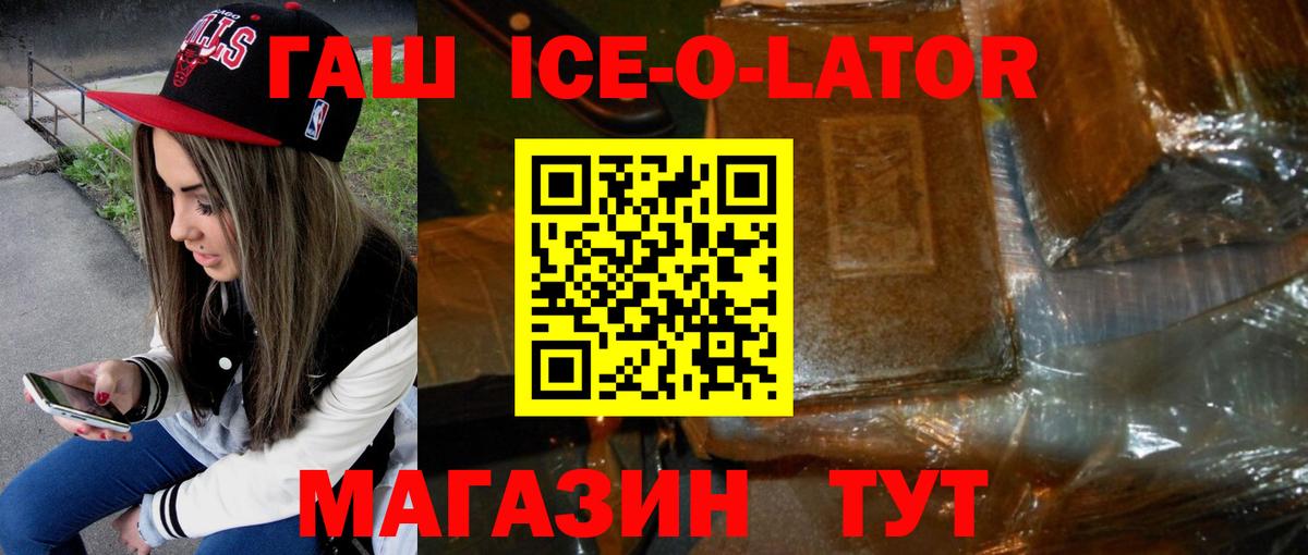 Строитель  ГАШ  Вход с VPN  ГАШ индика сатива 