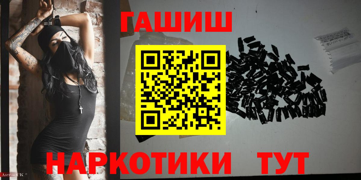 ГАШ убойный Строитель