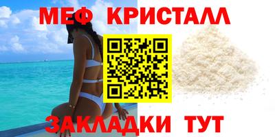 сатива Пугачёв
