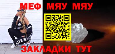 крисы Пушкино