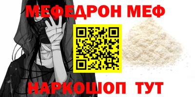 сатива Пугачёв