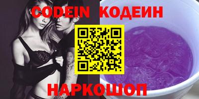 шишки Пенза
