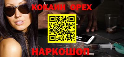 крисы Пушкино