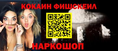 крисы Пушкино