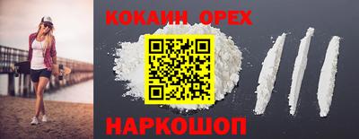 MDMA Первоуральск