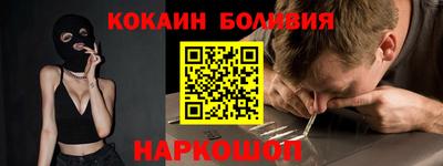 шишки Пенза