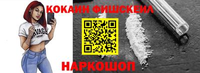 крисы Пушкино