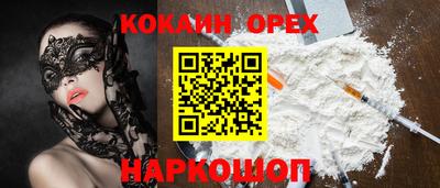 крисы Пушкино