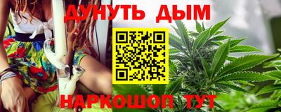 крисы Пушкино