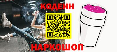 героин Пыть-Ях