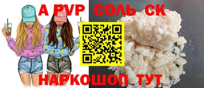 героин Пыть-Ях