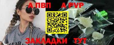 героин Пыть-Ях