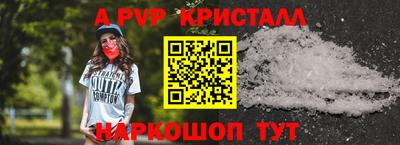 сатива Пугачёв