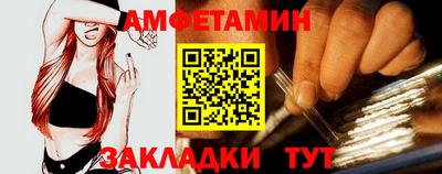 крисы Пушкино