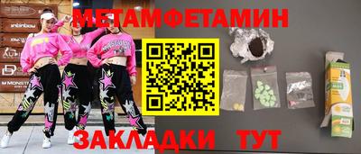 MDMA Первоуральск