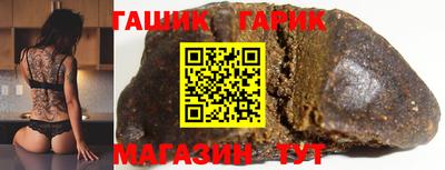 jwh Партизанск