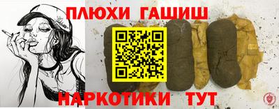 шишки Пенза