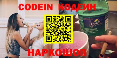 крисы Пушкино