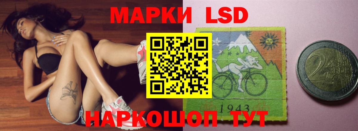 LSD-25 экстази ecstasy Строитель