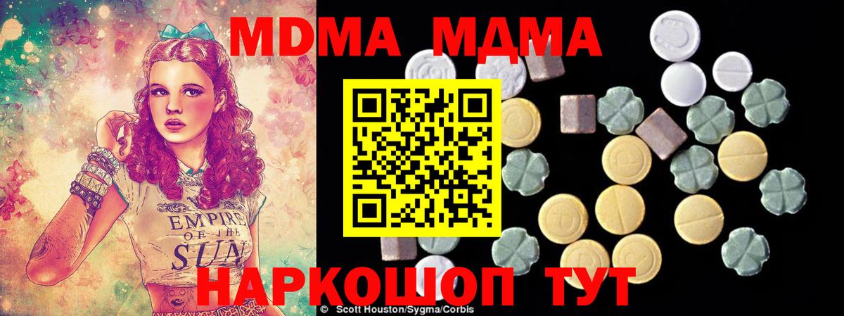 МДМА VHQ Строитель