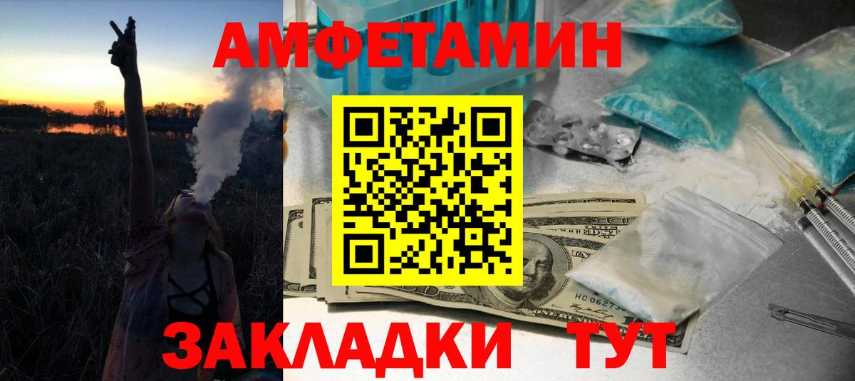 Метамфетамин кристалл  Метамфетамин кристалл  Вход с VPN  Строитель 
