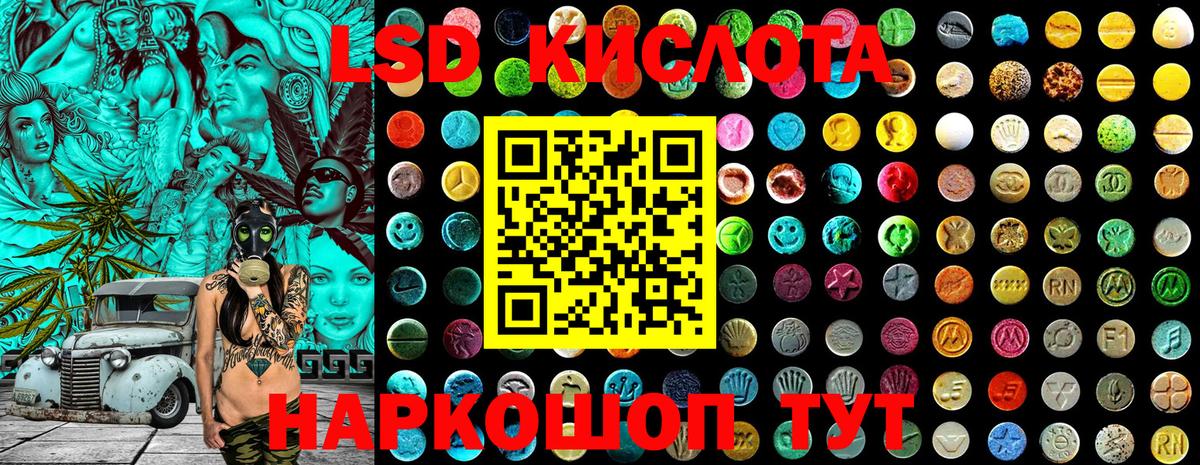 Наркотические марки 1,5мг Строитель