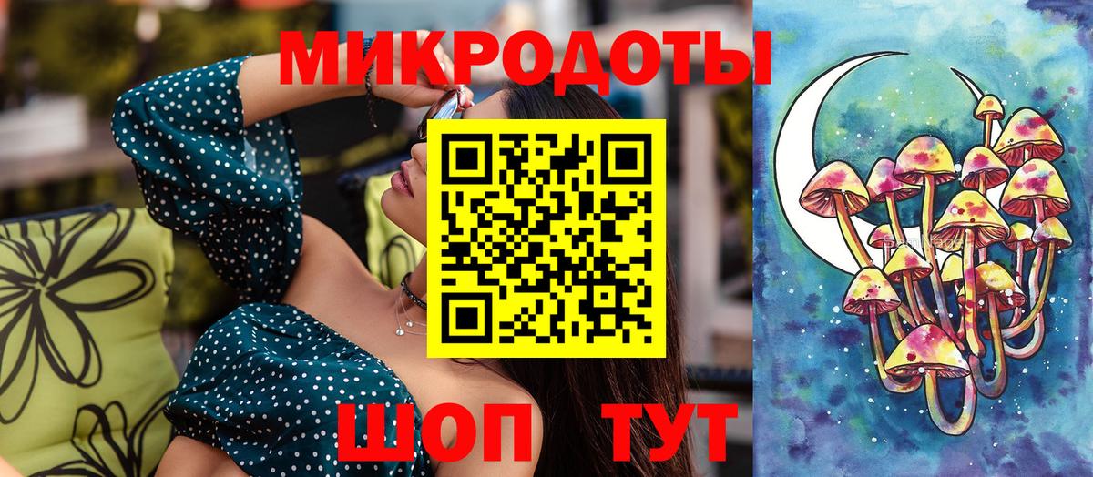Псилоцибиновые грибы мицелий Строитель
