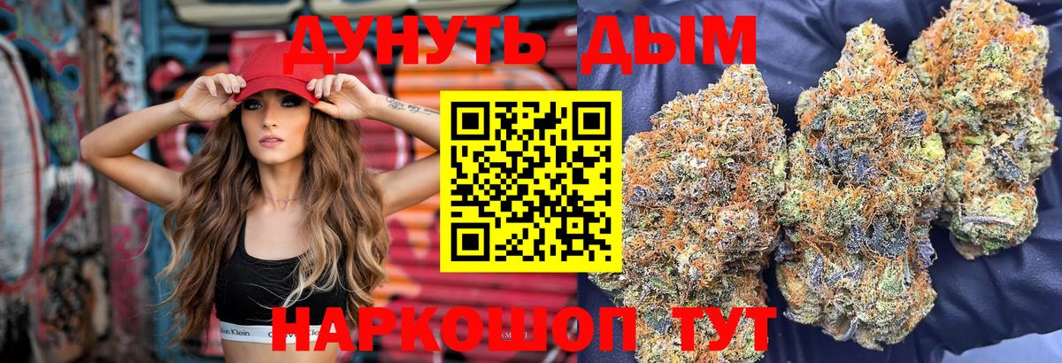 Конопля SATIVA & INDICA  Каннабис LSD WEED  Строитель  Вход с VPN  Каннабис конопля 